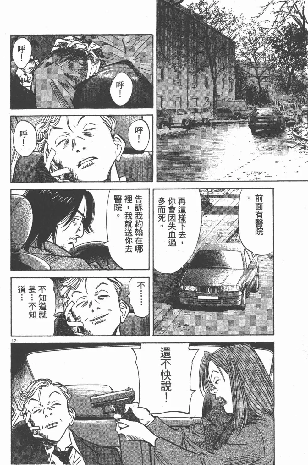 第197页