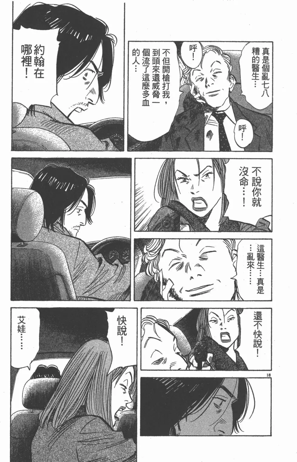 第198页