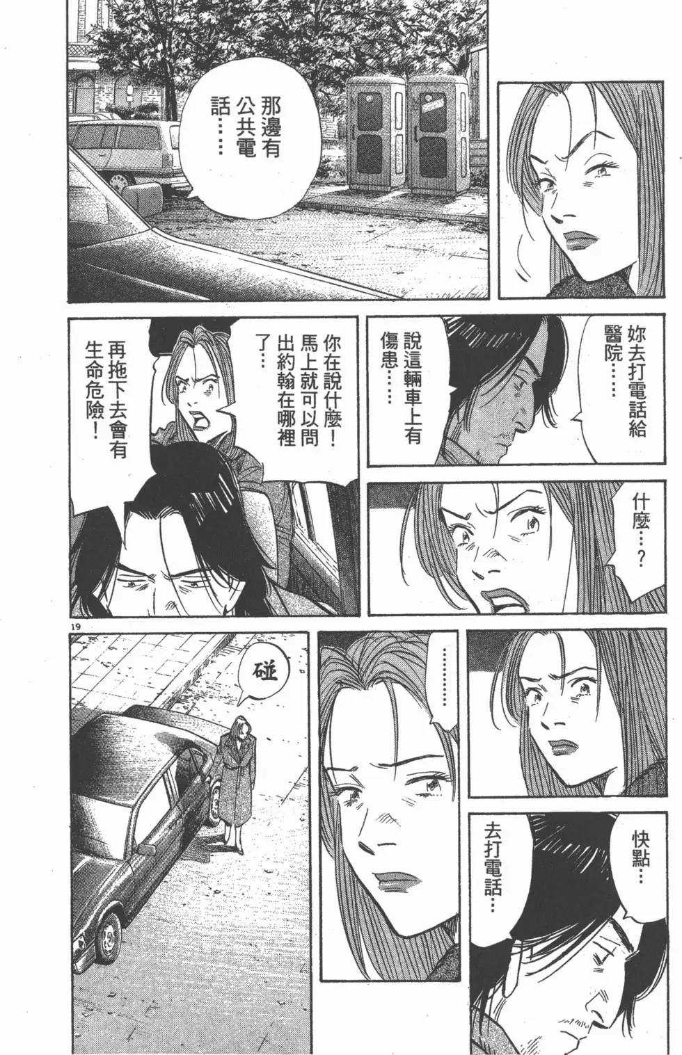 第199页