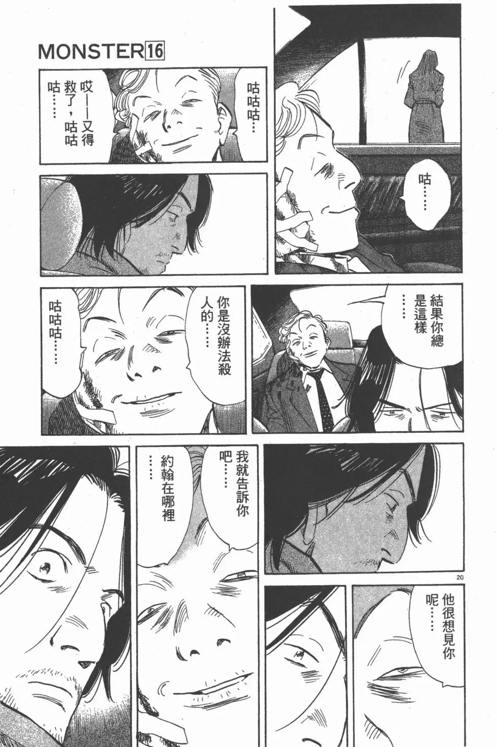 第200页