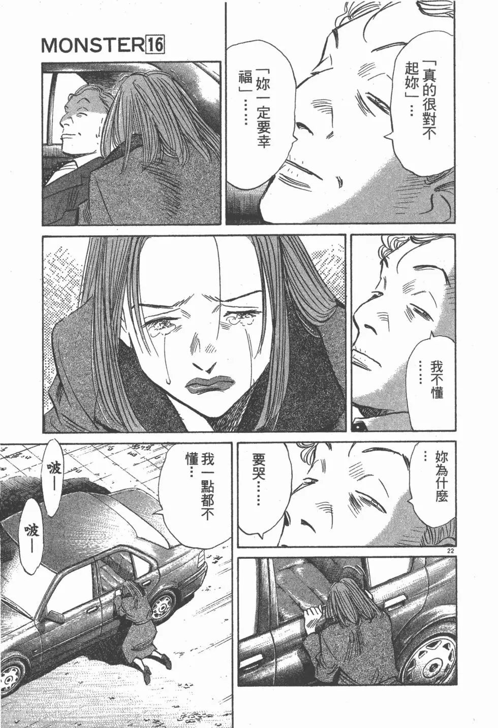 第202页