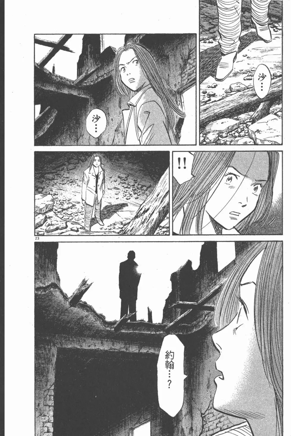 第203页