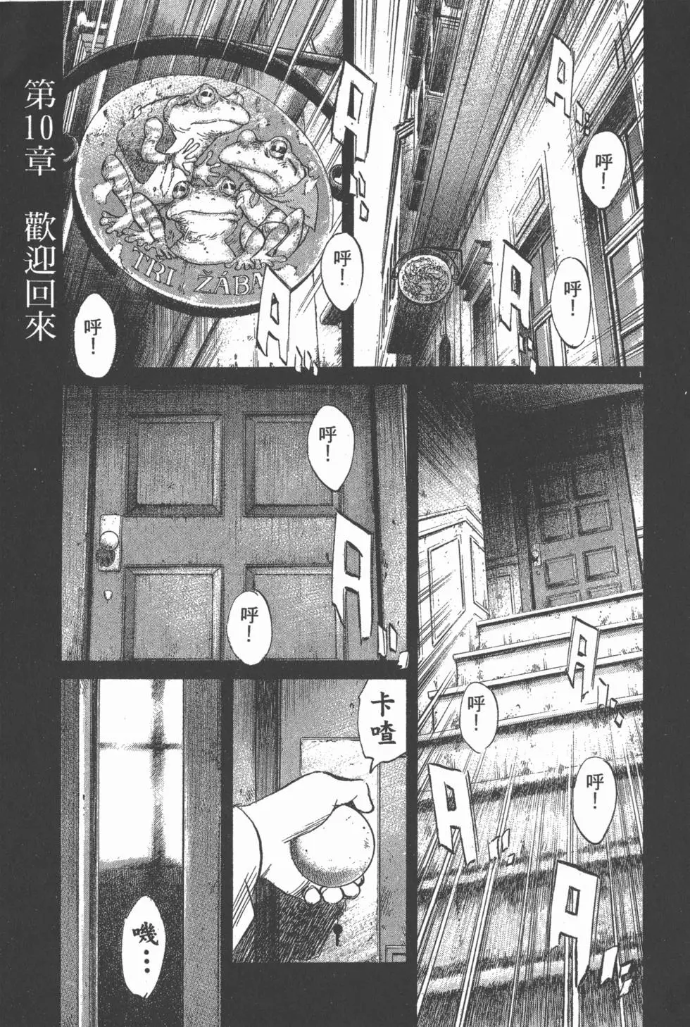 第204页