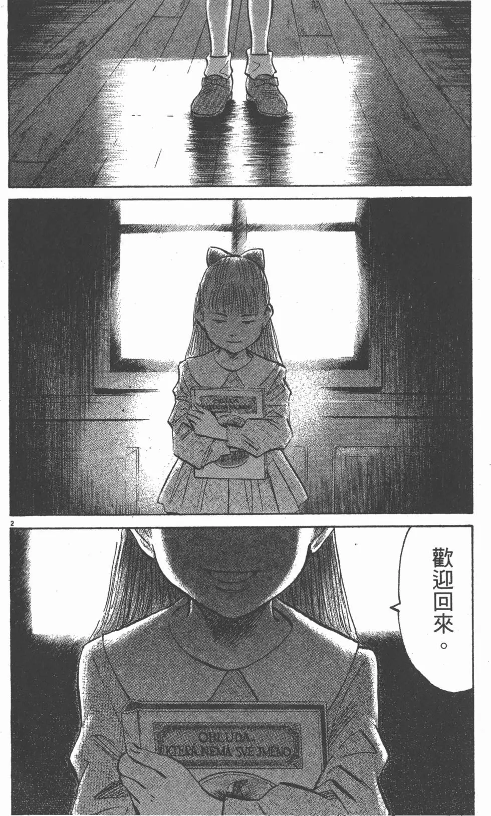 第205页