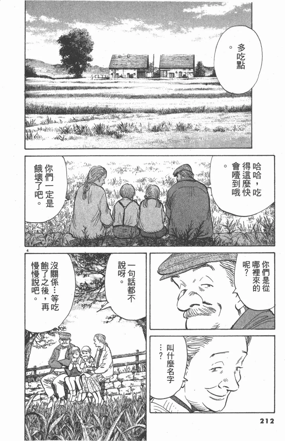 第207页