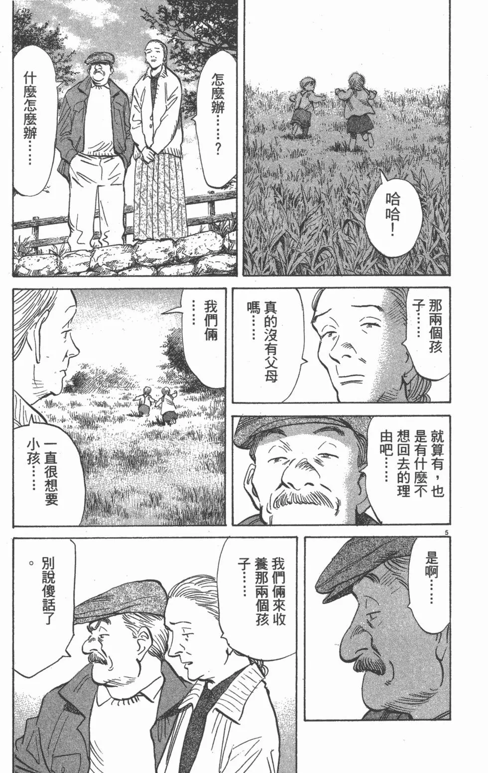 第208页