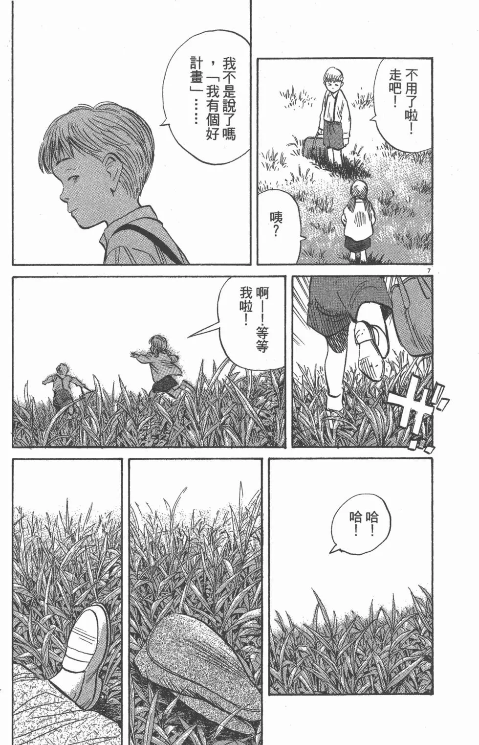 第210页