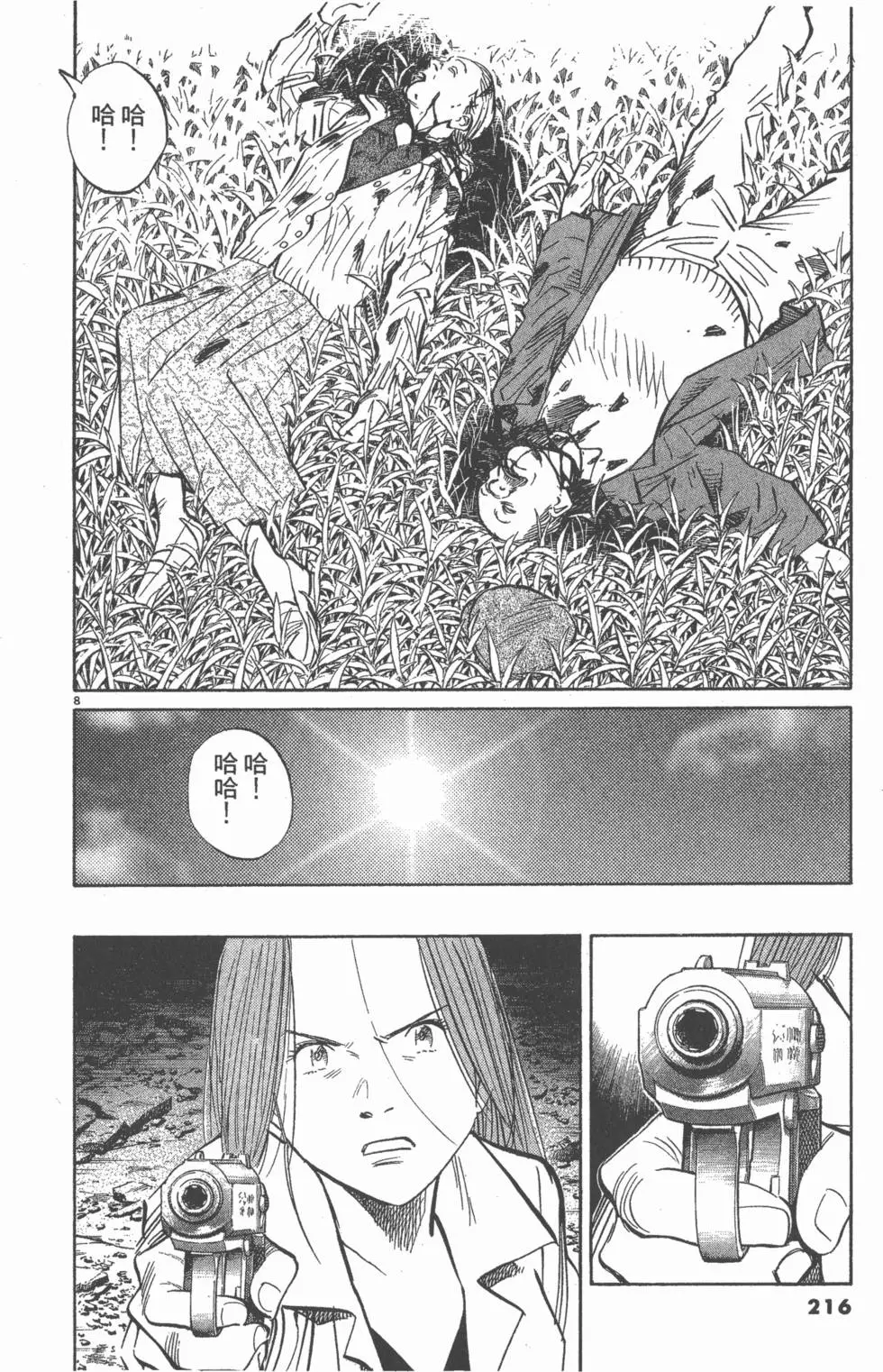 第211页