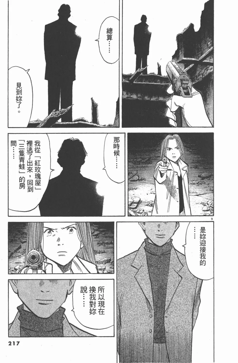 第212页