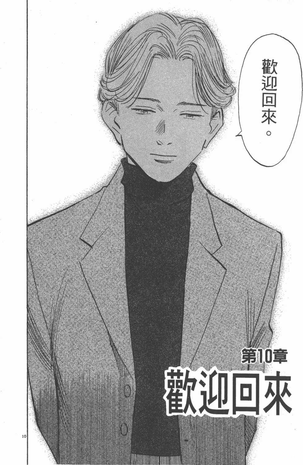 第213页