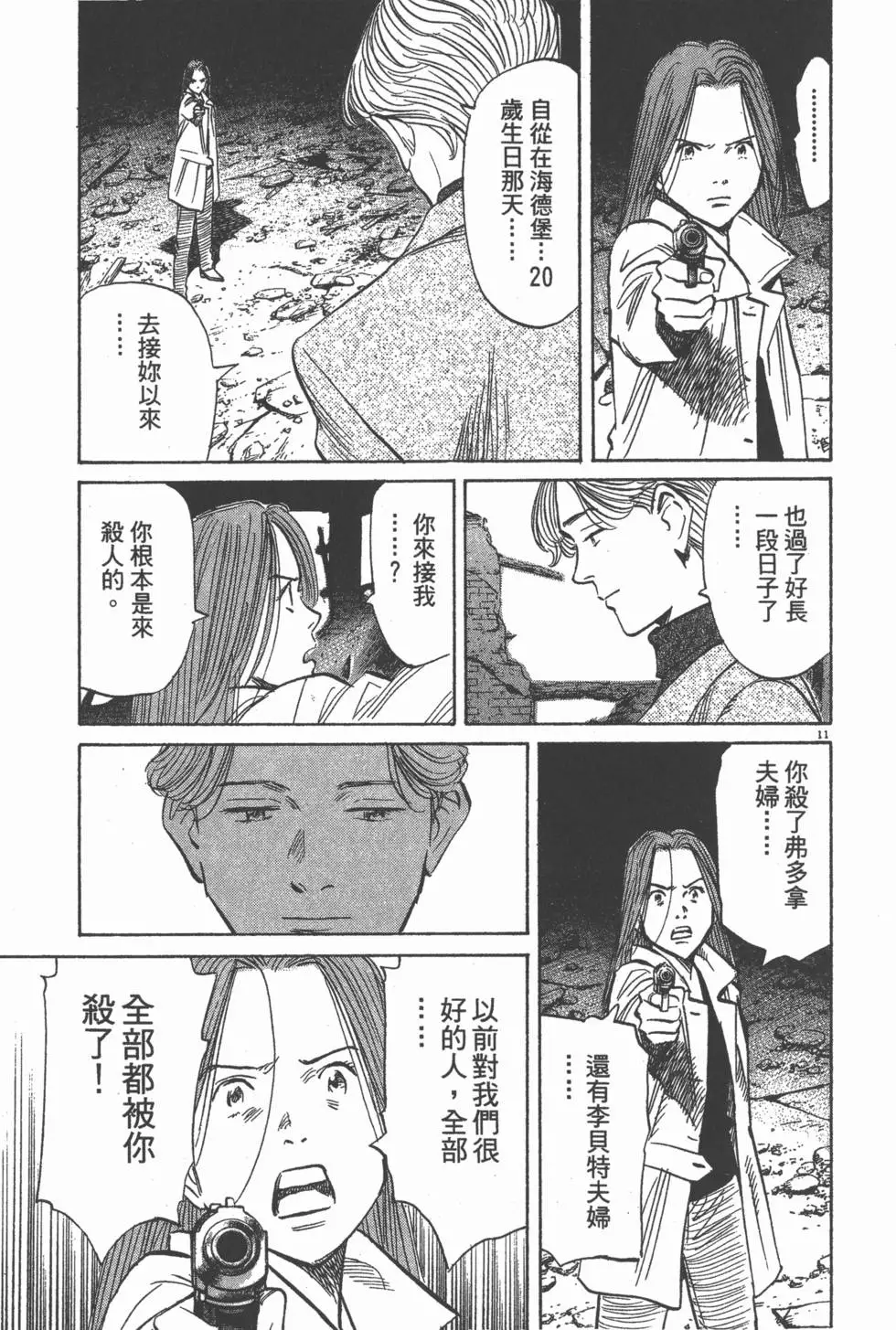 第214页