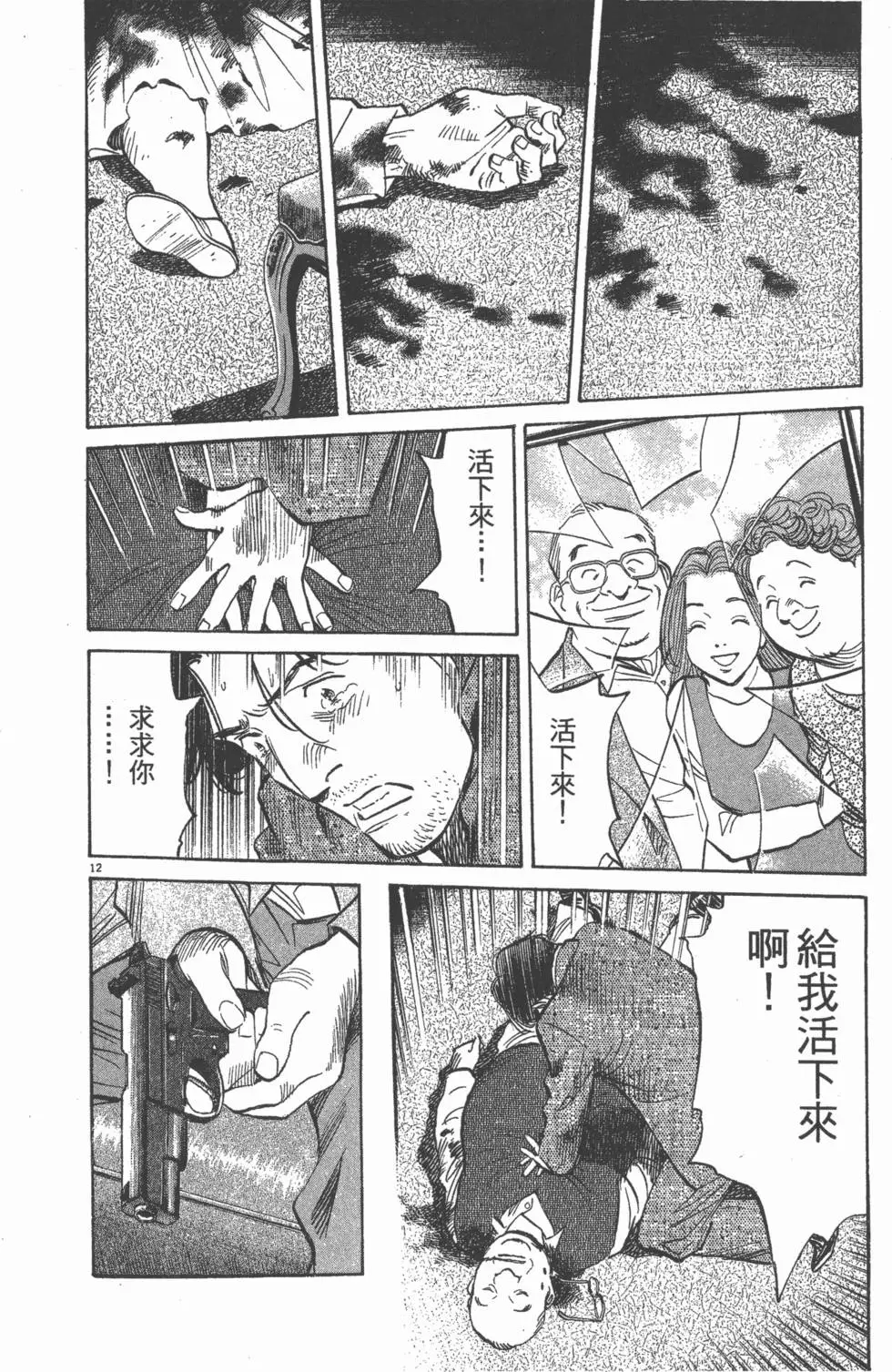第215页