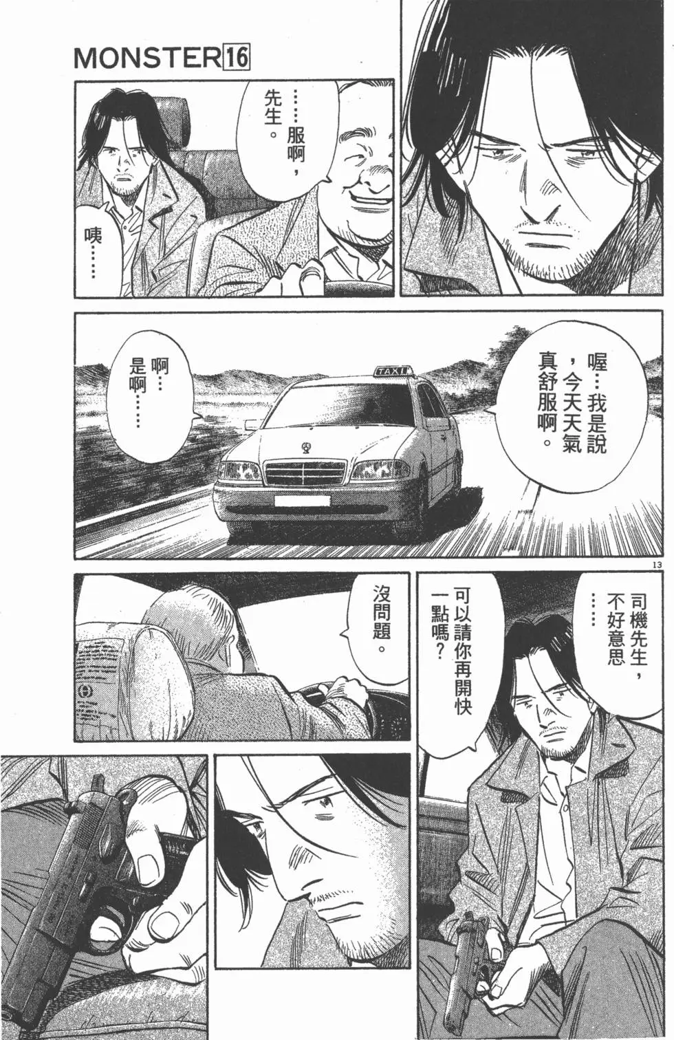 第216页