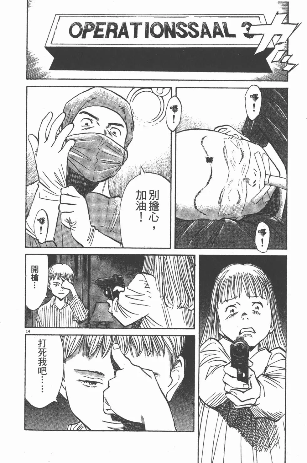 第217页