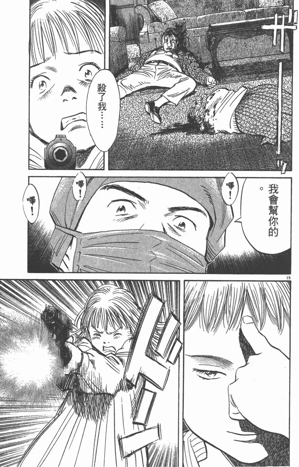 第218页