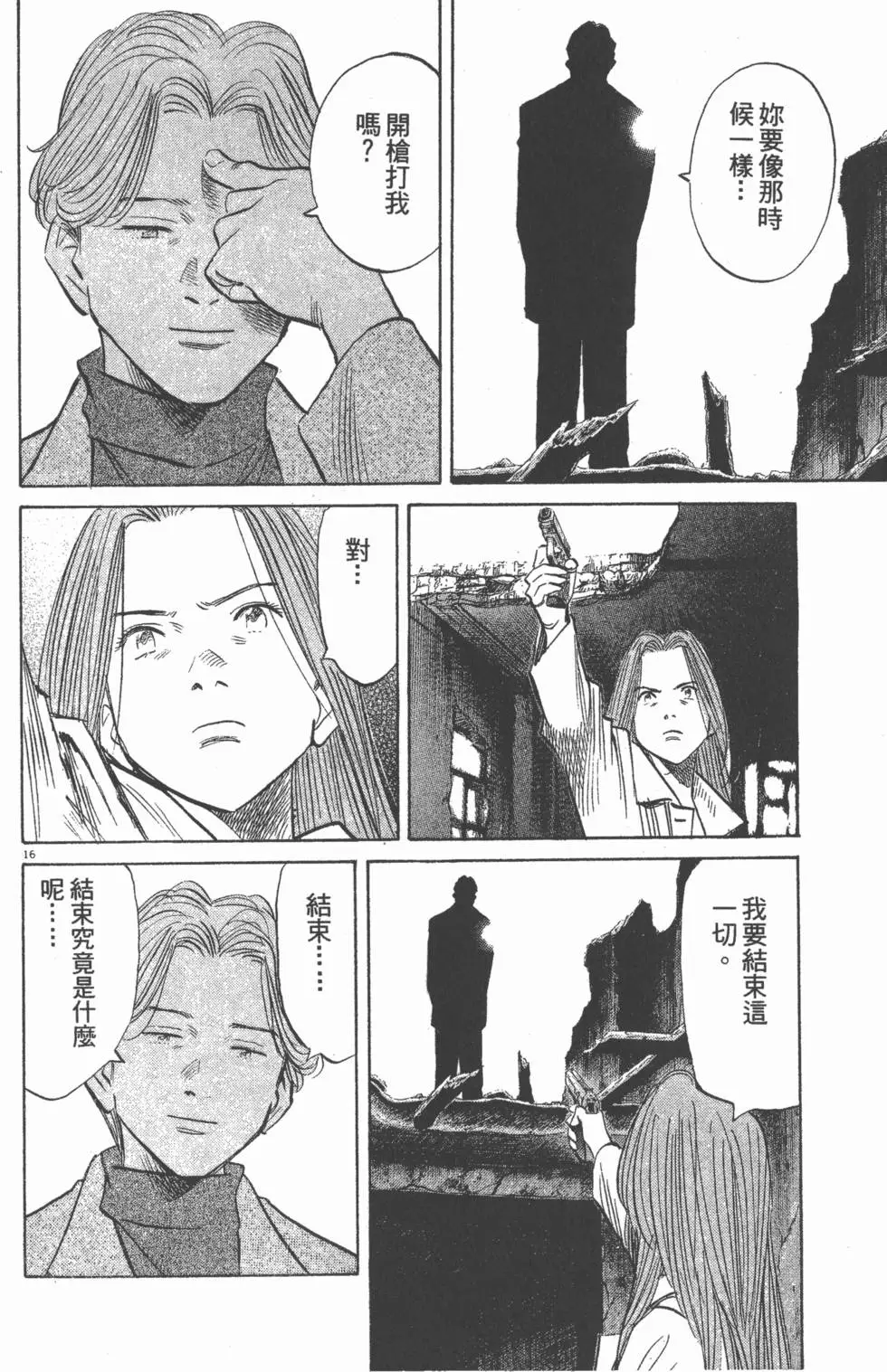 第219页