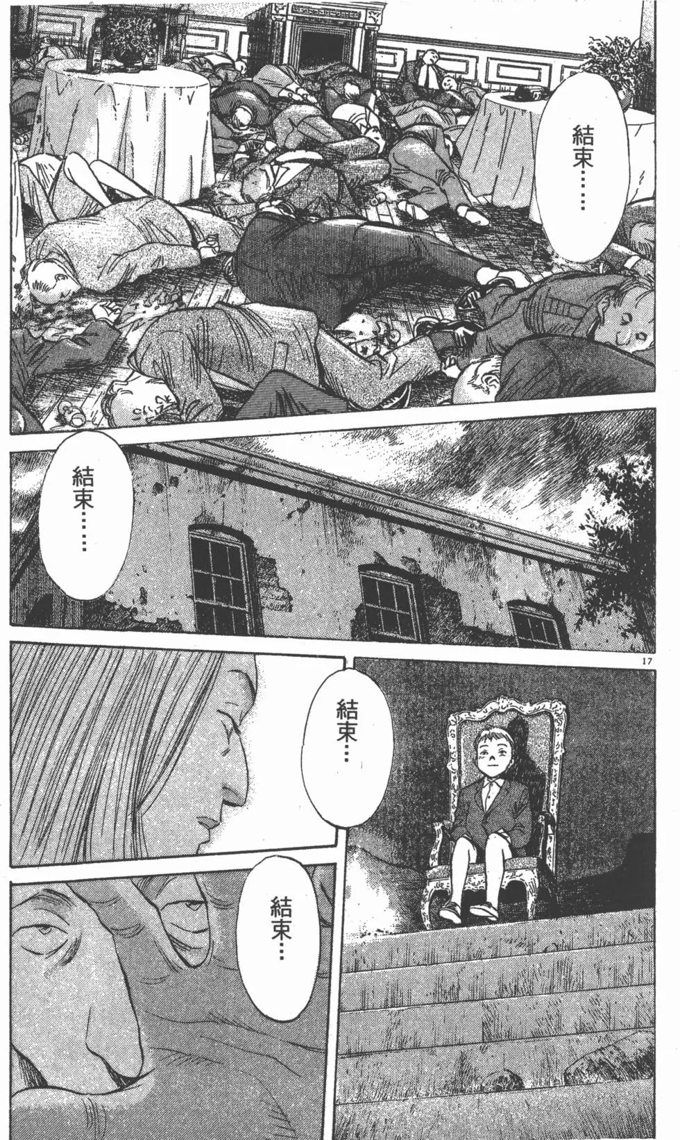 第220页