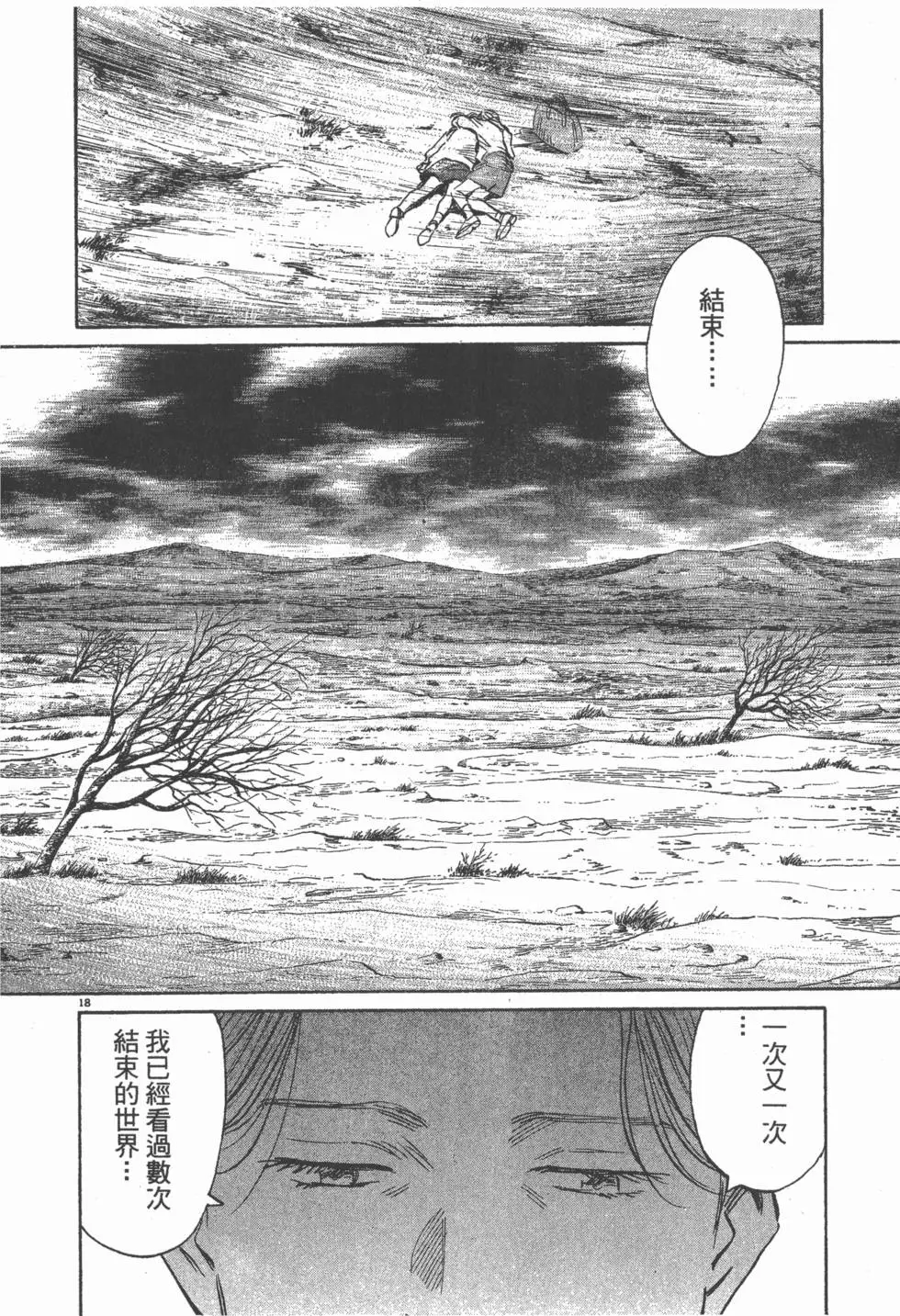 第221页