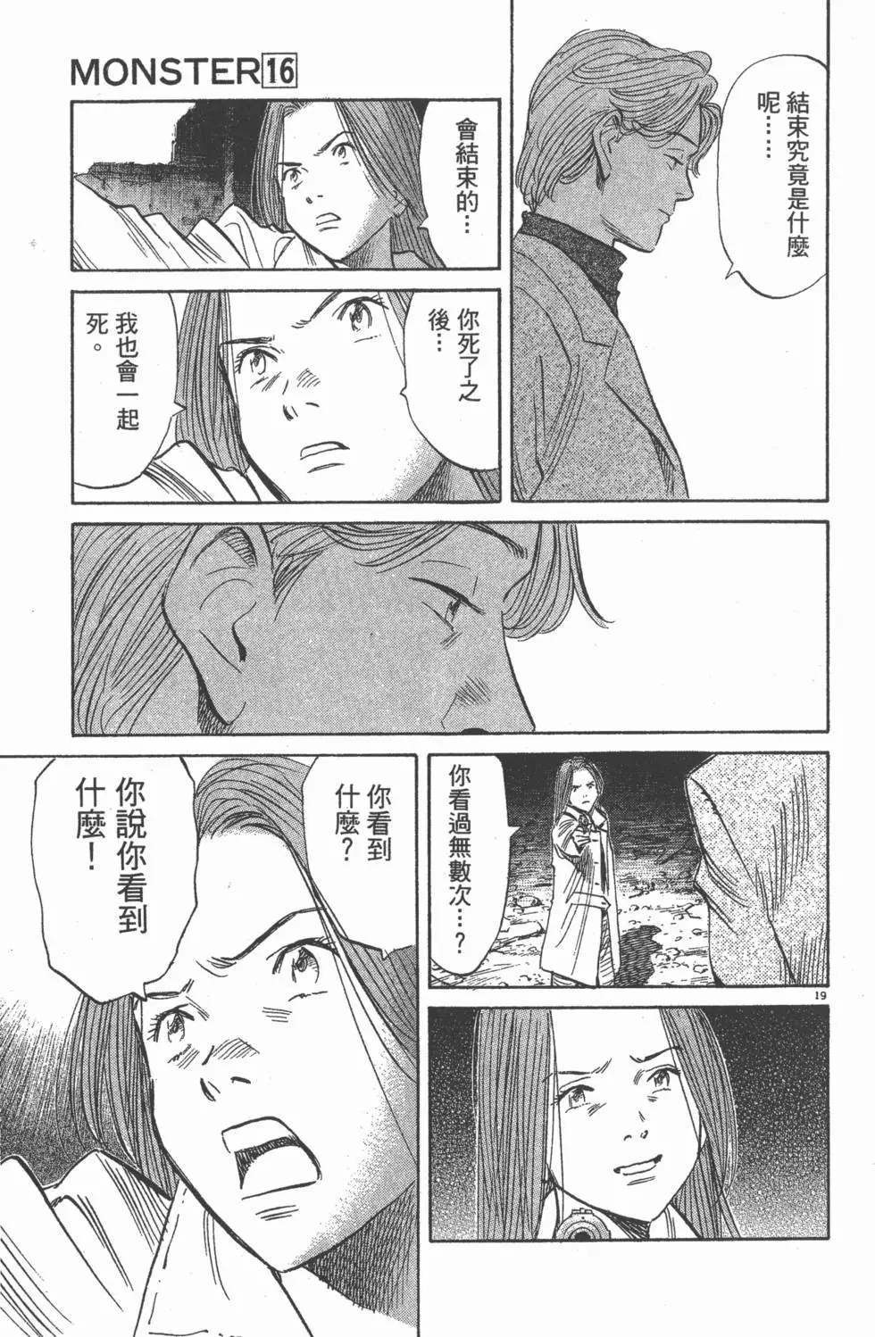 第222页