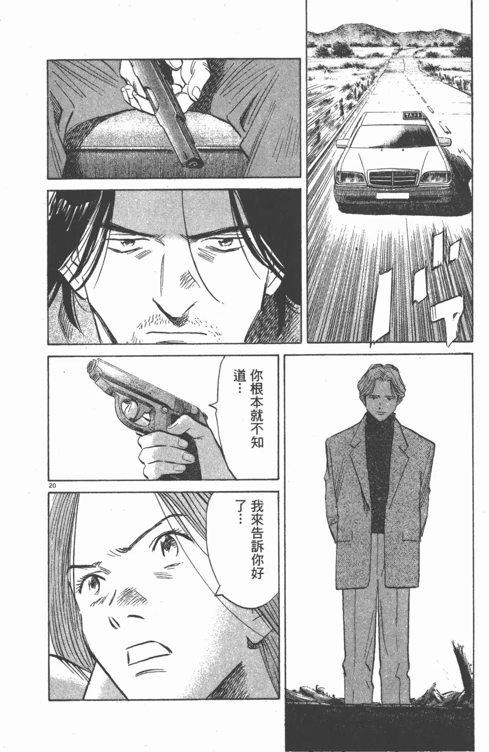 第223页