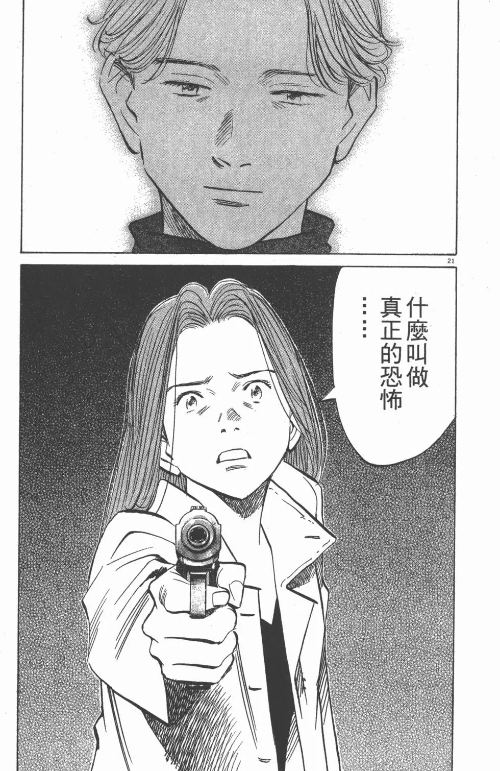 第224页
