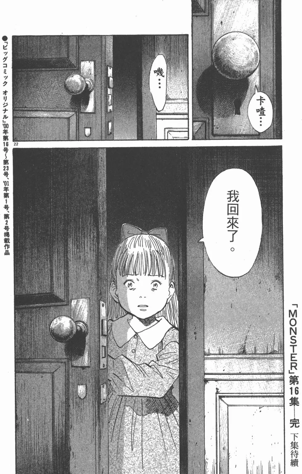 第225页