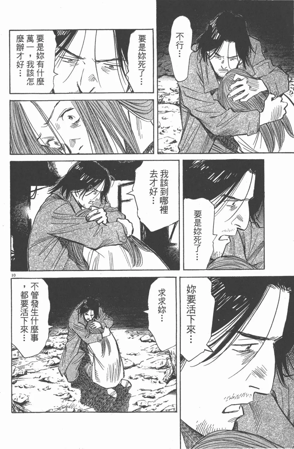 第35页
