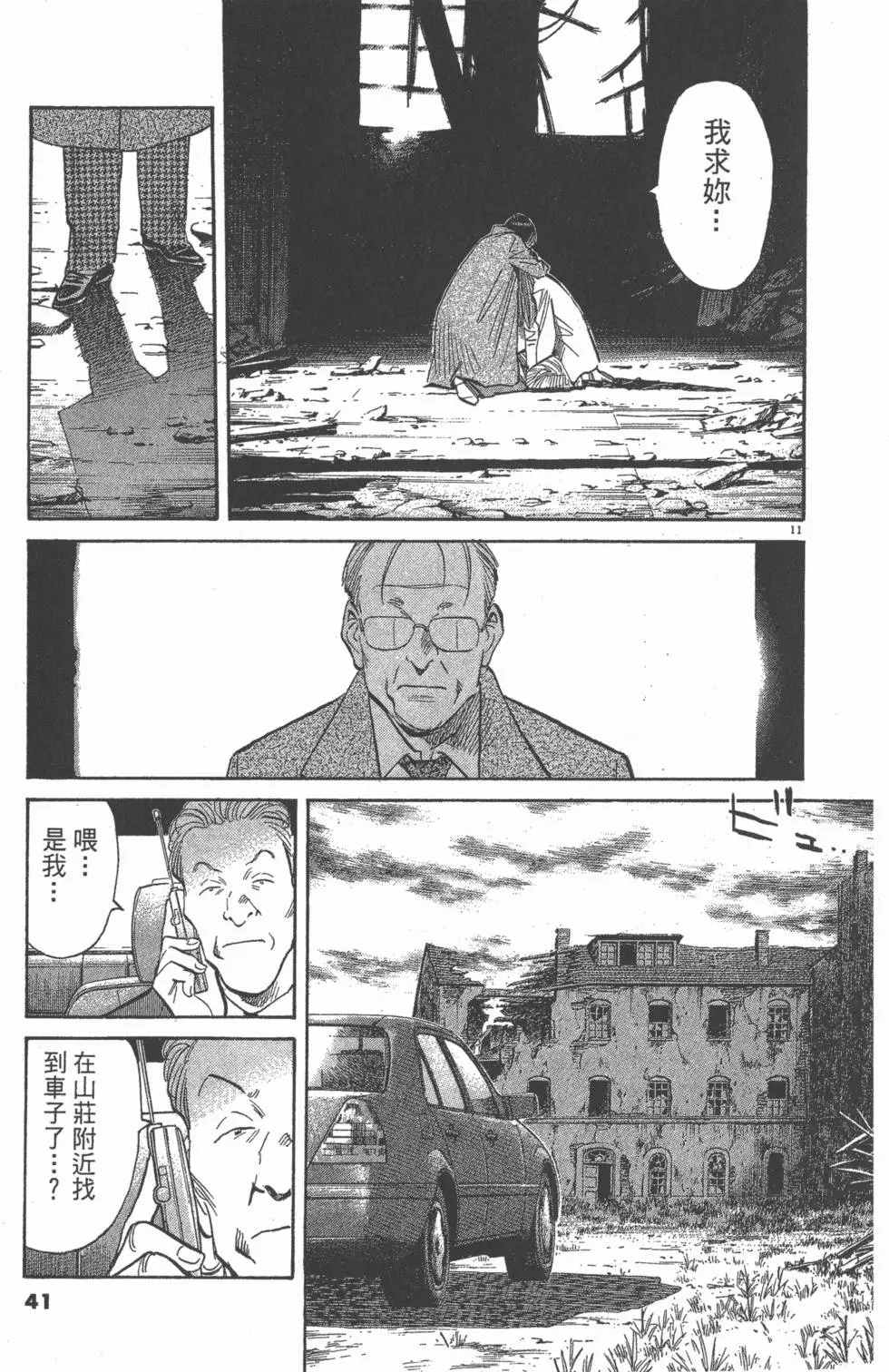 第36页