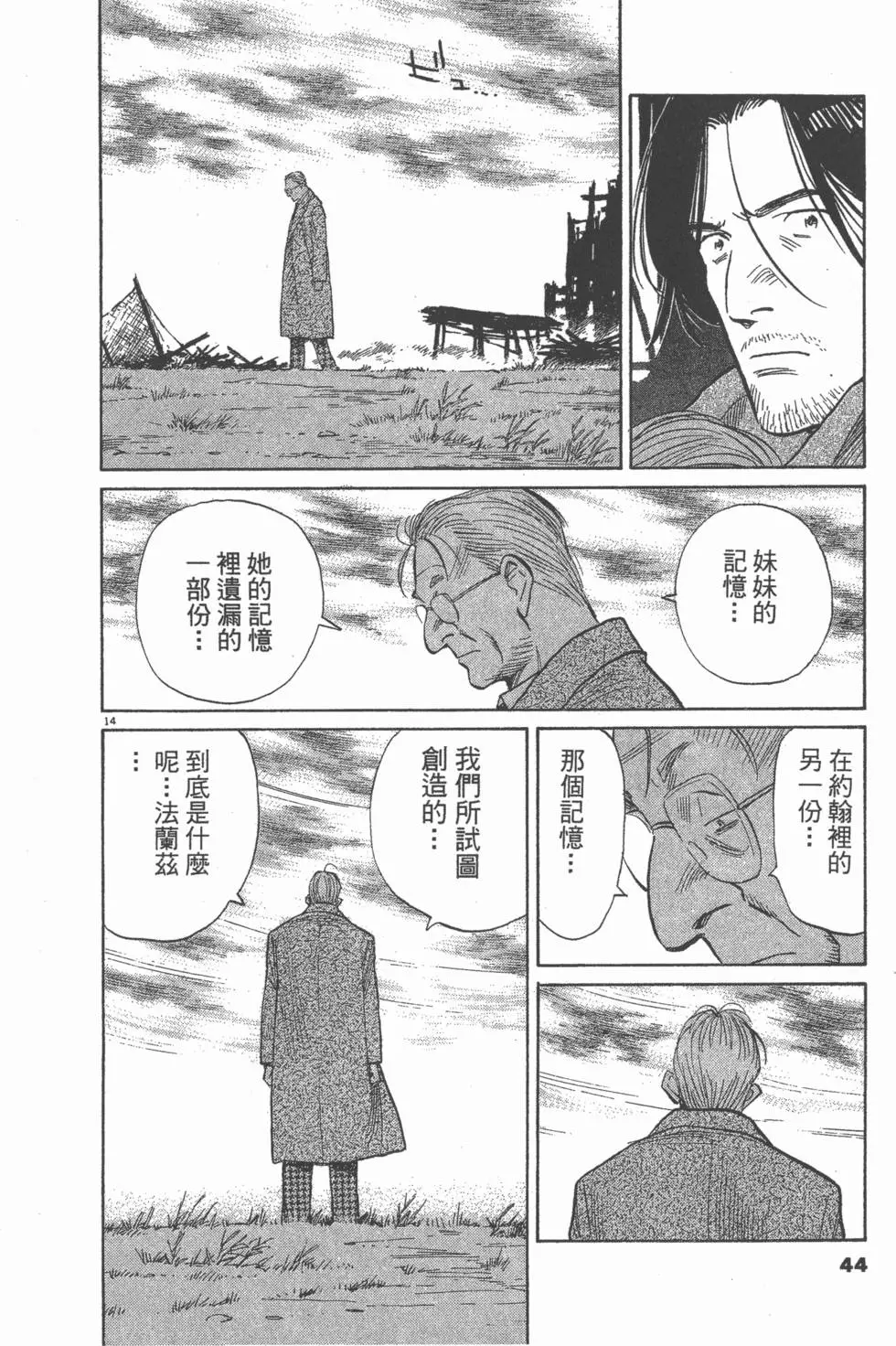第39页
