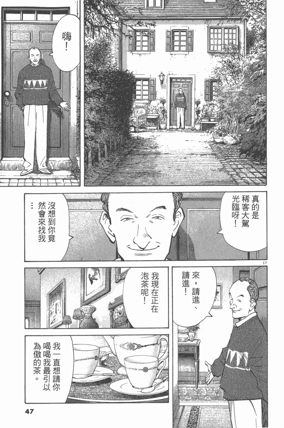 第42页