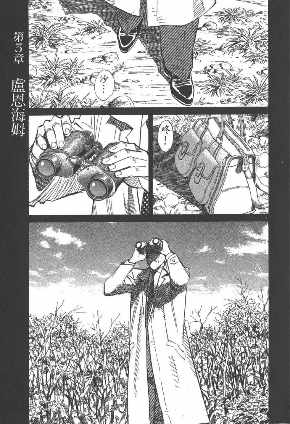 第48页