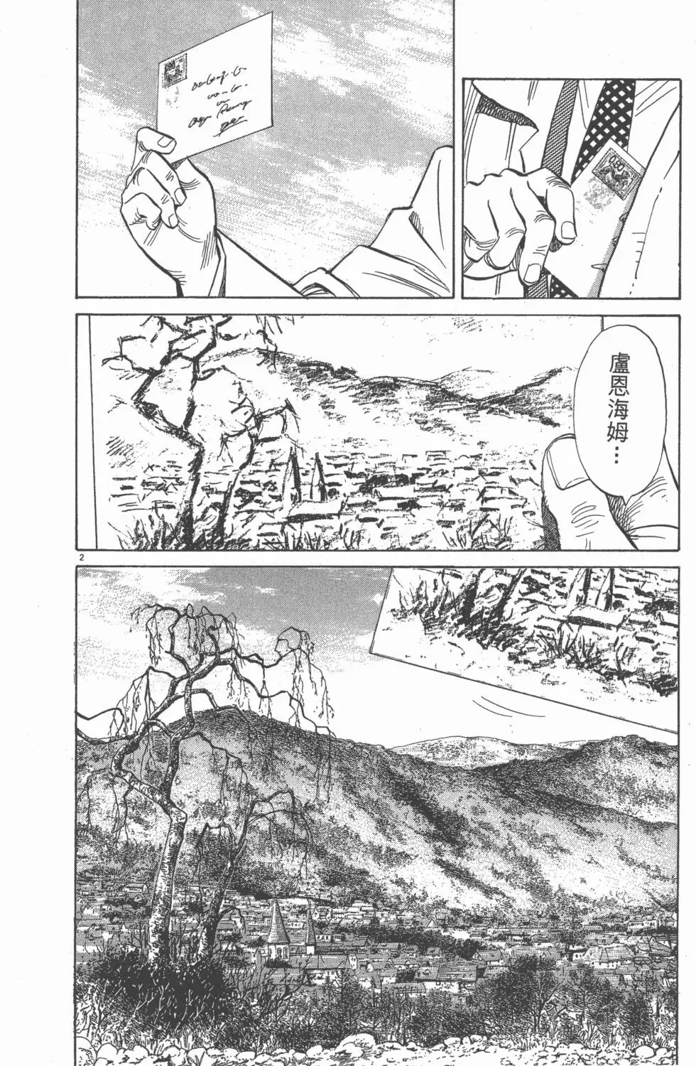 第49页
