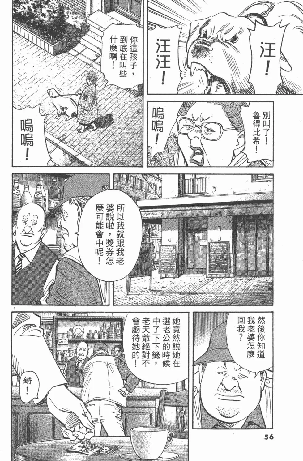第51页