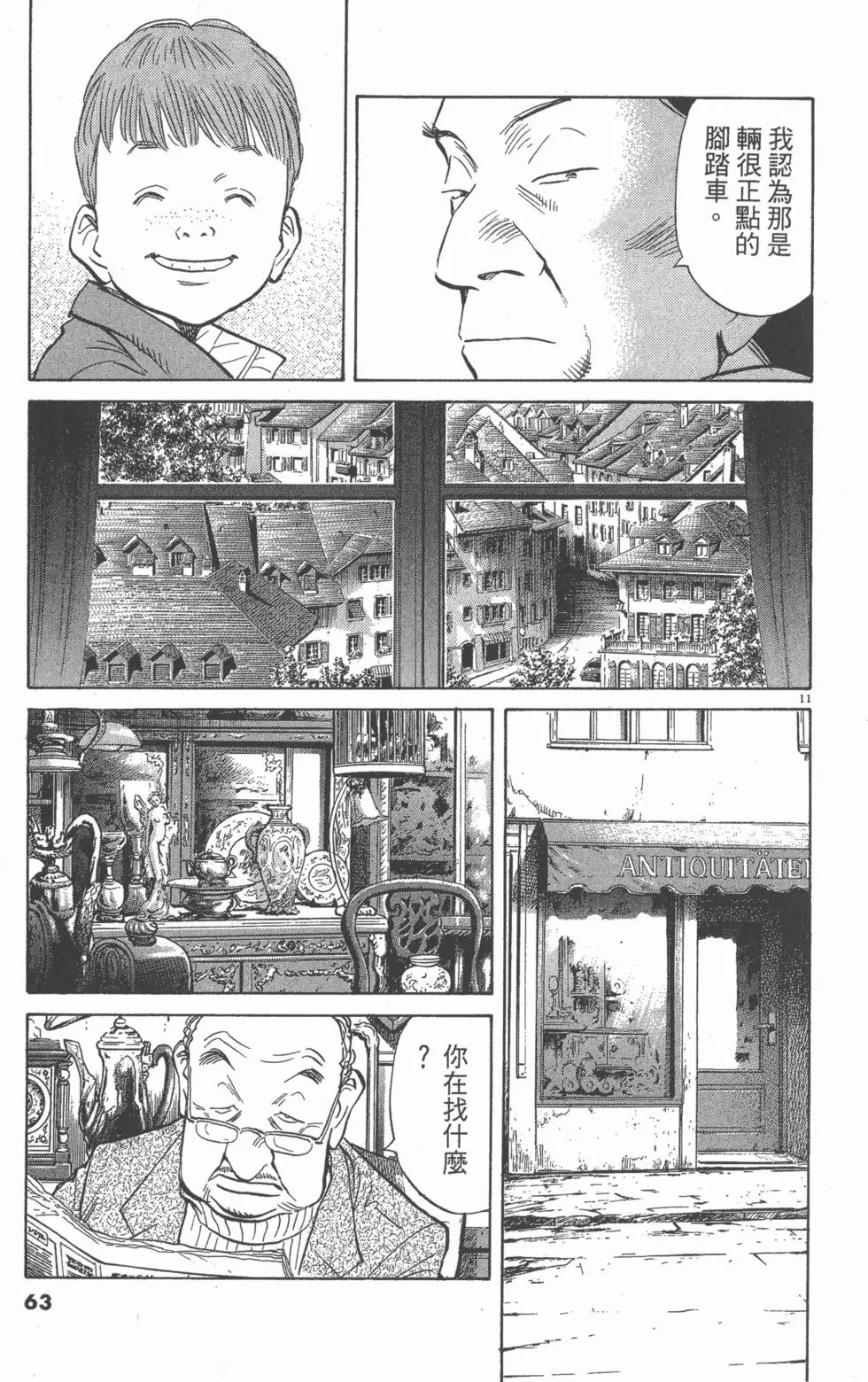 第58页