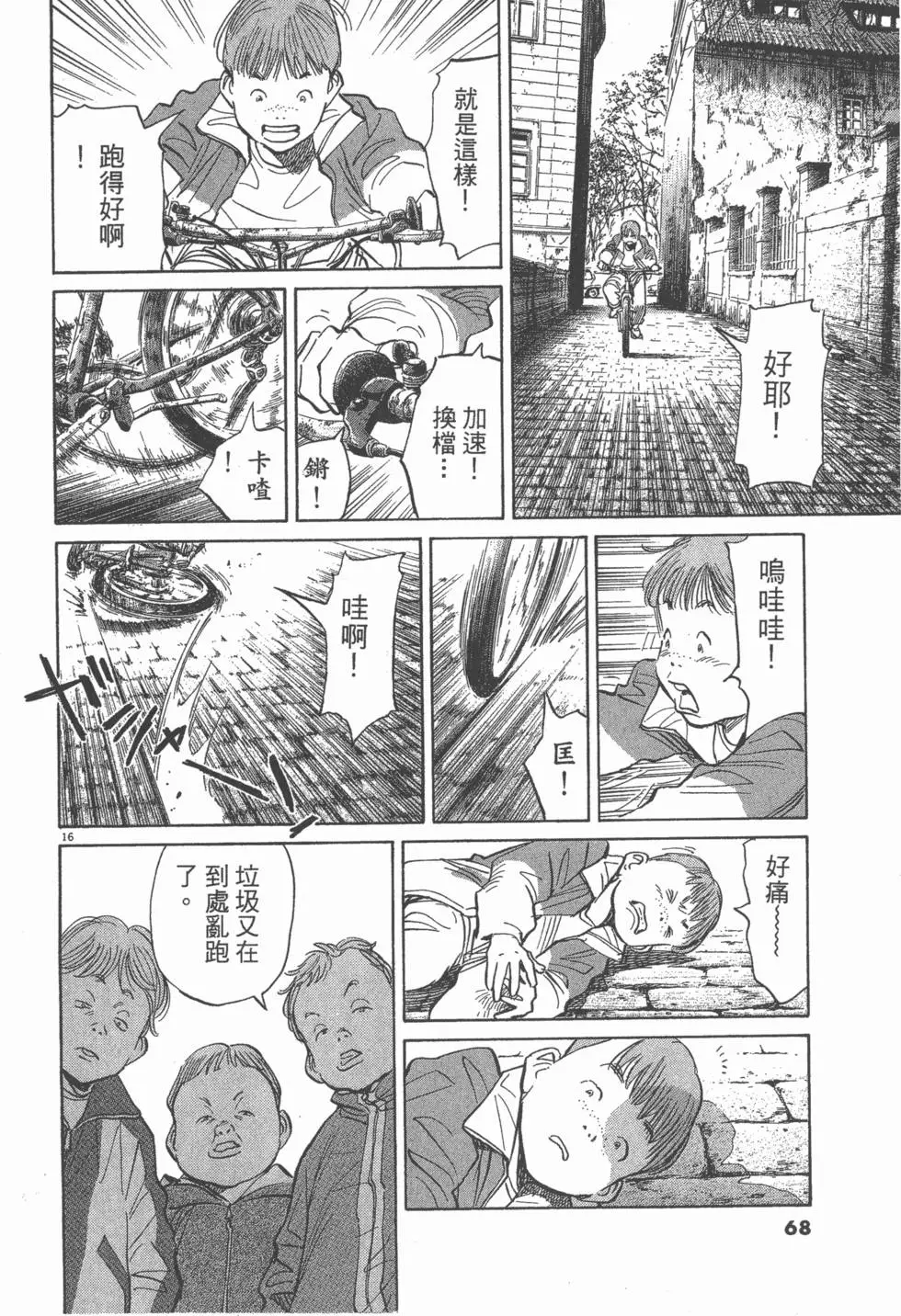 第63页