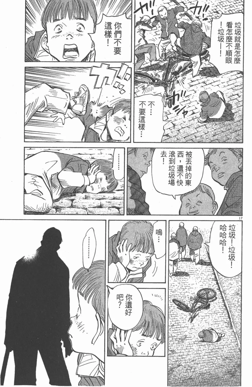 第64页