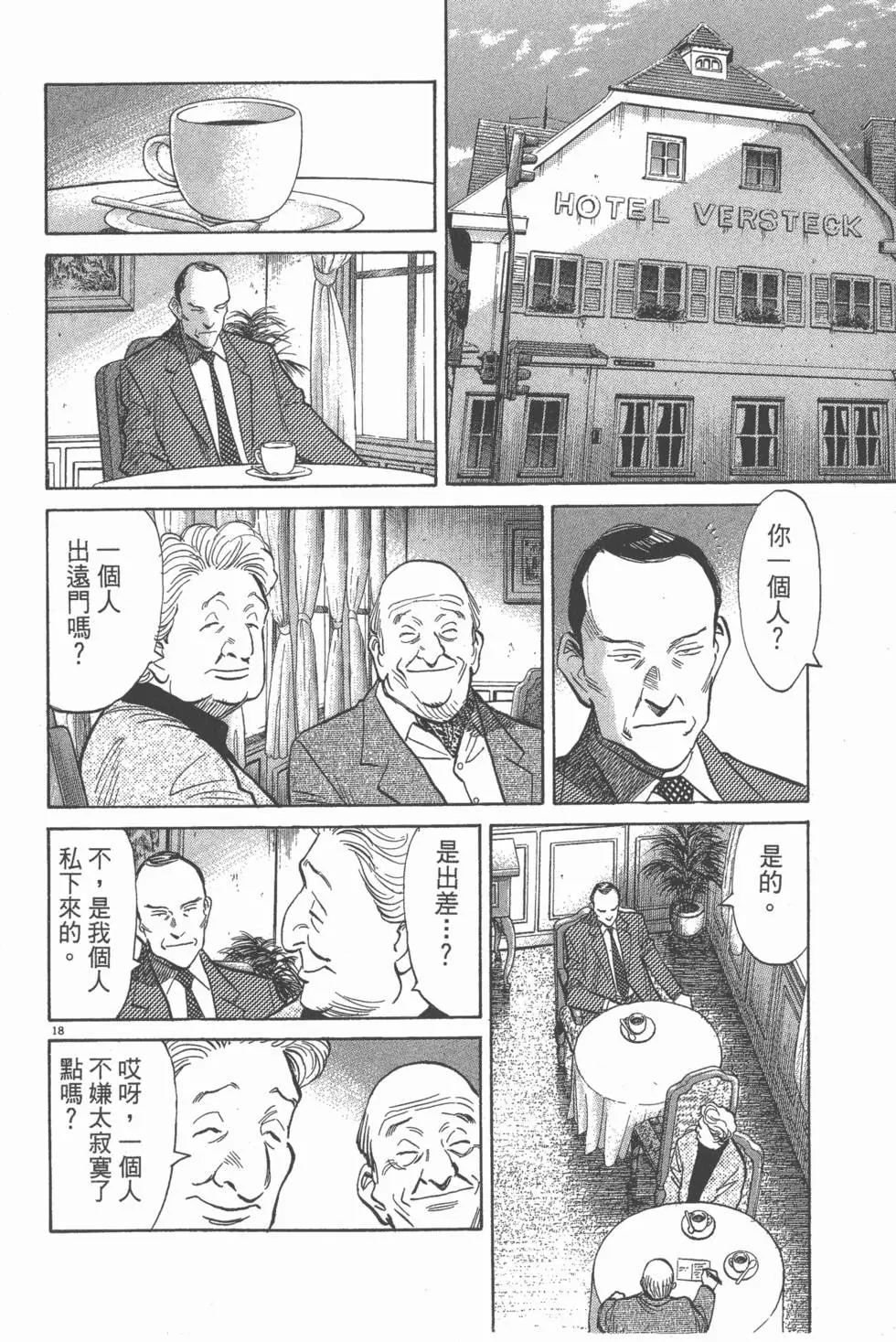 第65页