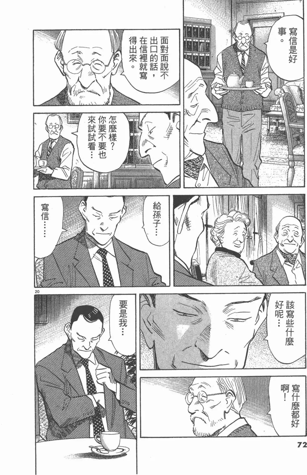 第67页