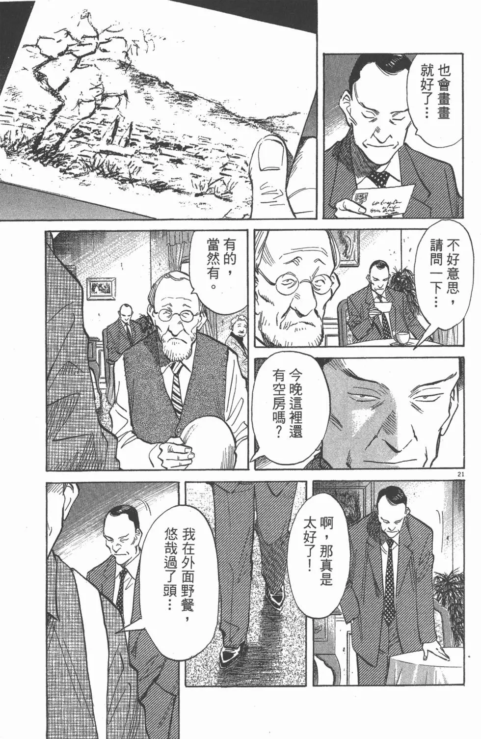 第68页