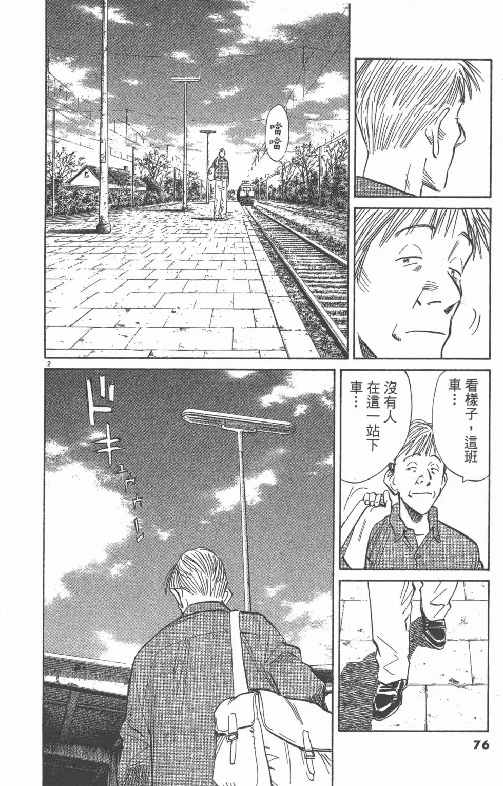 第71页