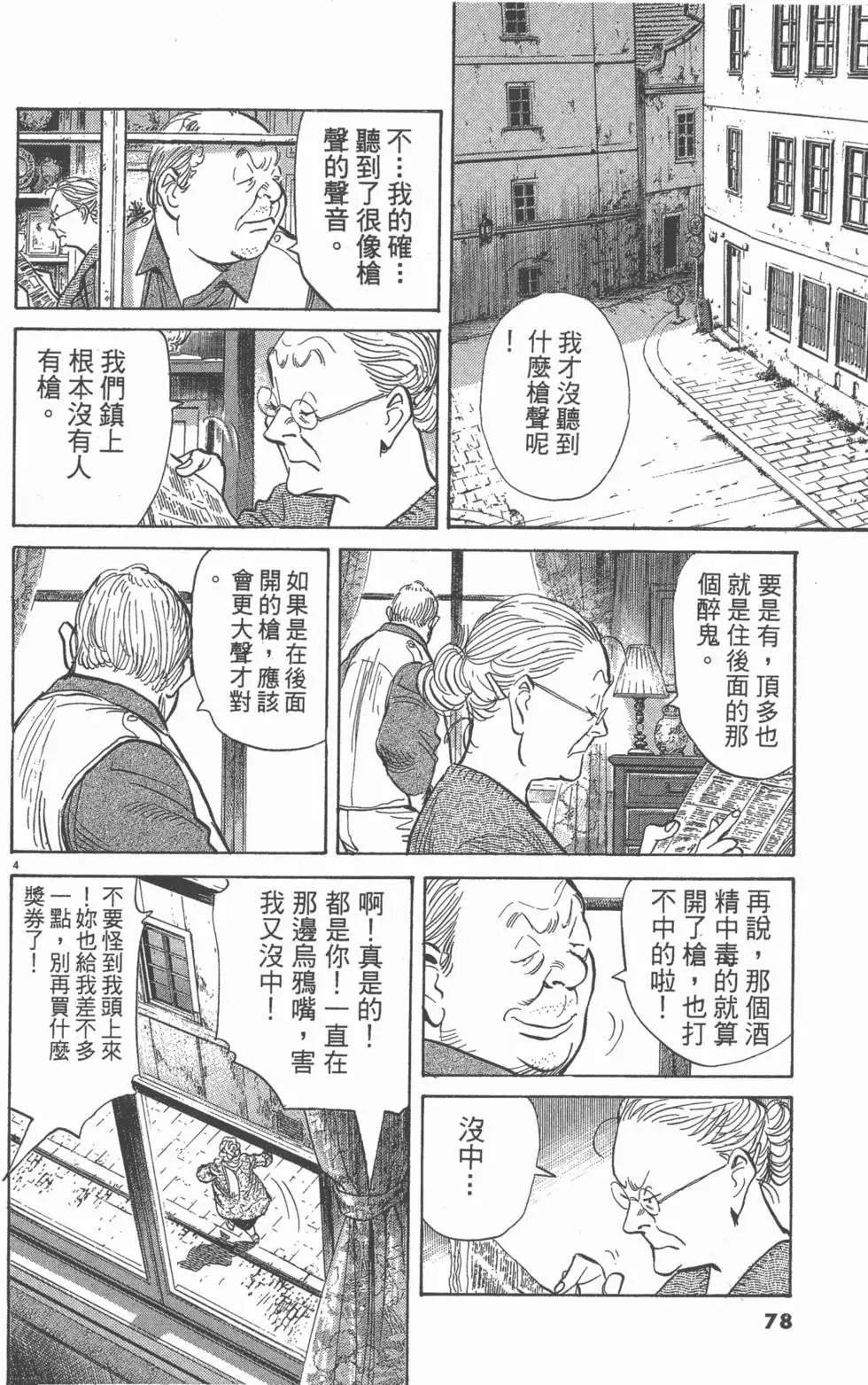 第73页