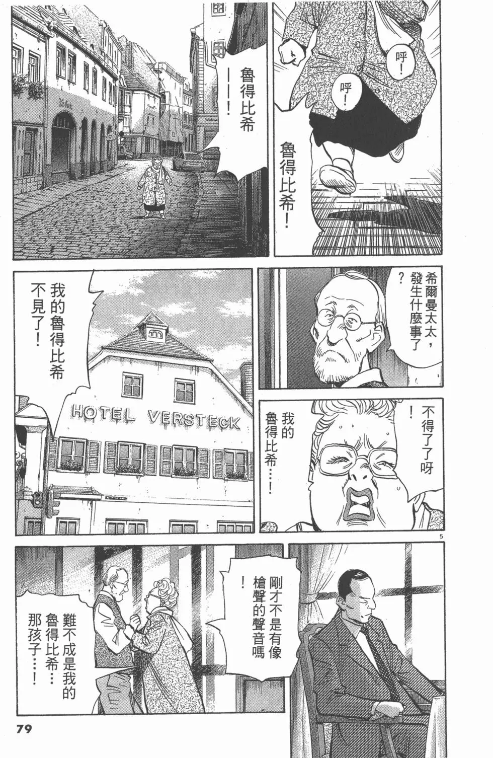第74页