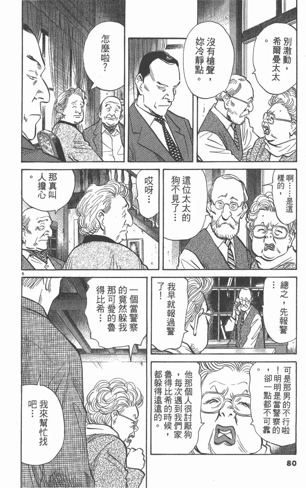 第75页