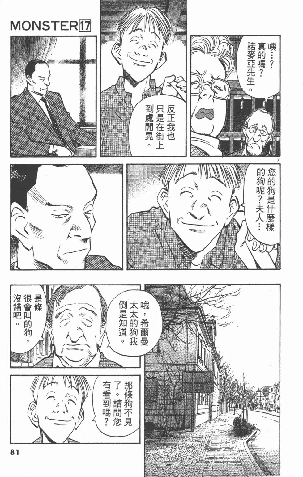 第76页