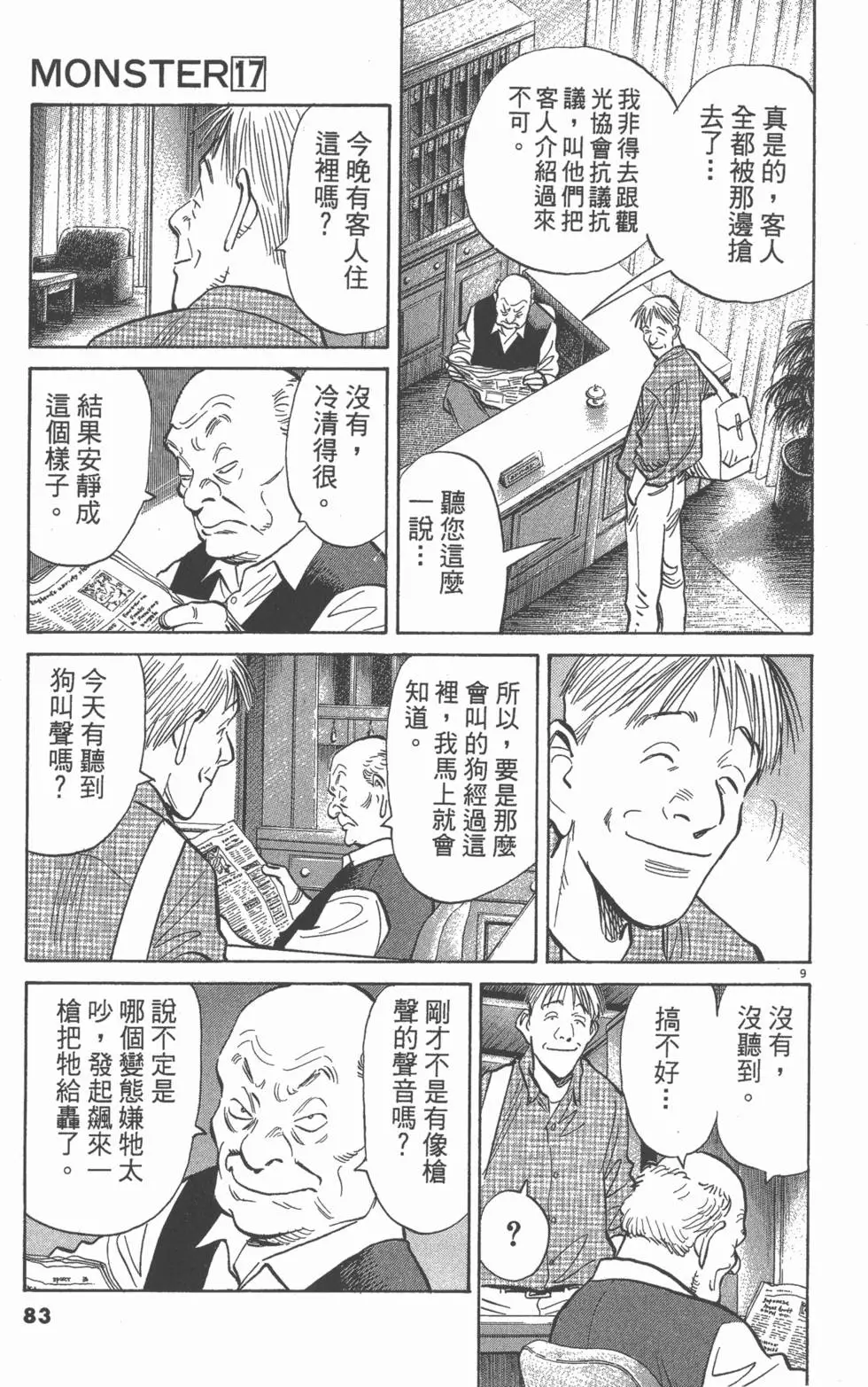 第78页