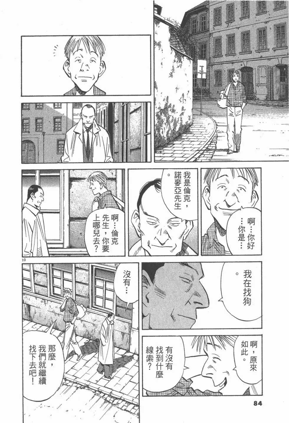 第79页