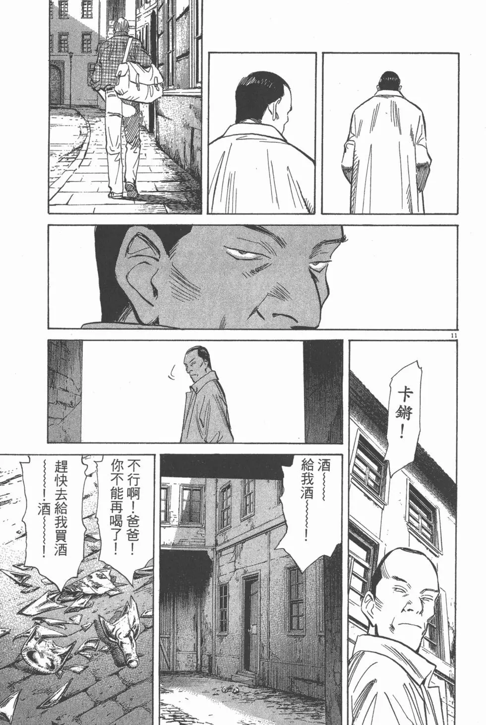 第80页
