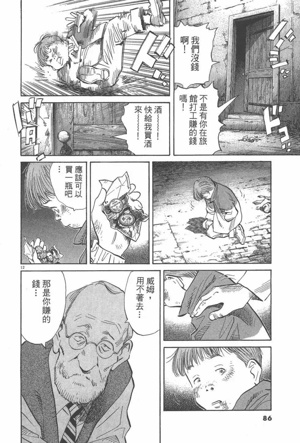 第81页