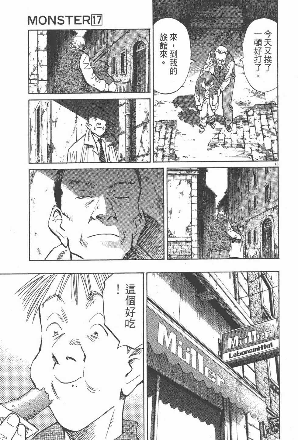 第82页