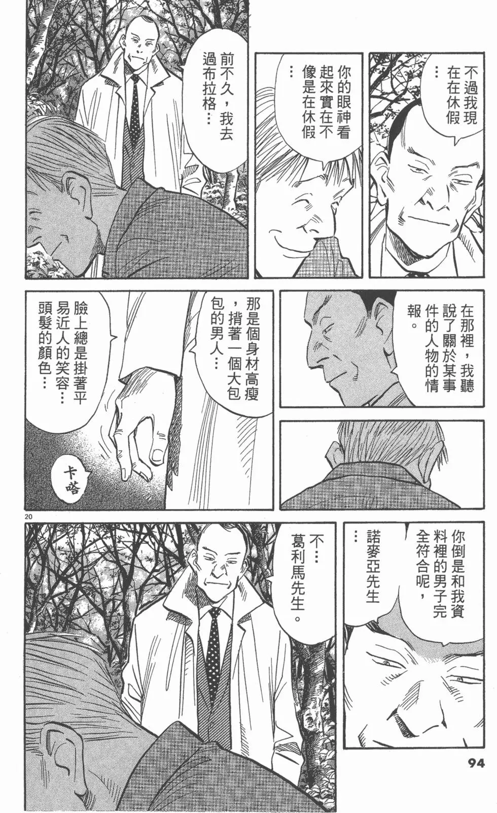 第89页